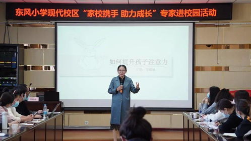 線上咨詢指導開啟家庭教育“供暖季”——關注教育咨詢服務新趨勢\n\n內容 在寒意漸濃的季節里，供暖成為每個家庭關注的焦點。而在線咨詢與家庭教育指導的結合，恰似冬日壁爐為家庭充電——它溫暖而不灼熱，適當幫我們將孩子成長之路上糾纏的繩結一點點松綁。今天，這個話題升溫不已，無論還是校園初入的家長，抑或教育從業者，究竟線上教育咨詢如何激起良性反應，成為托舉代際成長之道？\n\n觀點一 打造私密溝通的圍墻屋與燃料室。小學三年級的小雨每次考試前總會緊張哭鬧媽媽劉女士根本不知道如，正好是在前兩月登錄一個親子互動即時咨詢